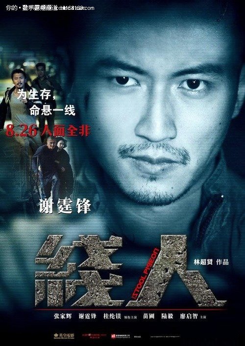 国立高等经济学文凭证书院经济学文凭证书